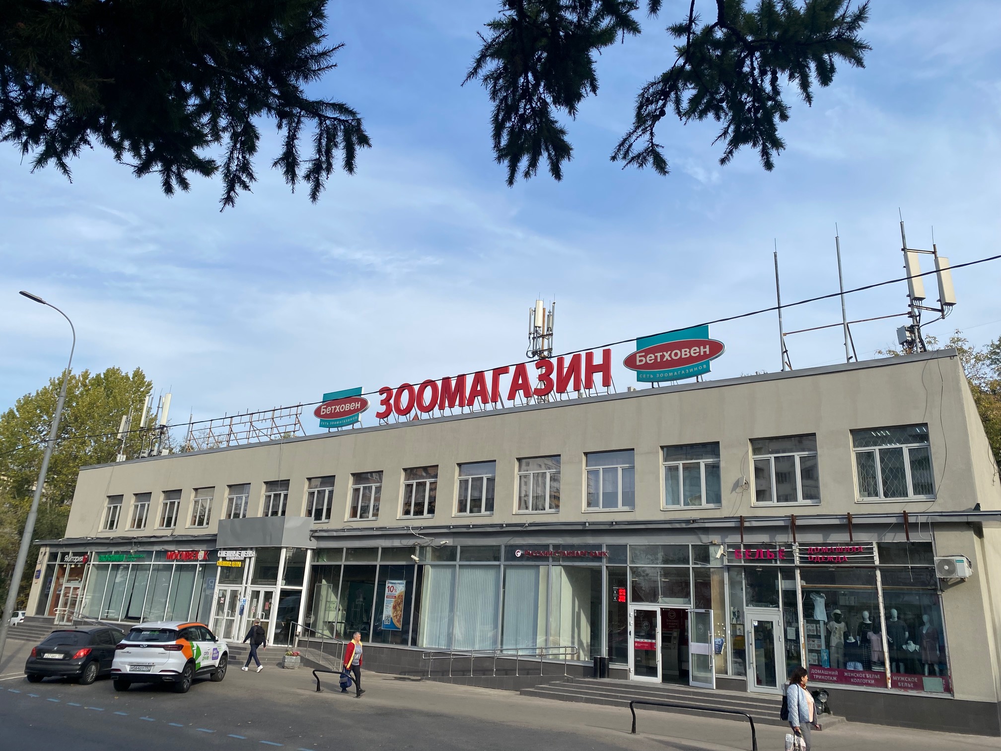 Фото объекта