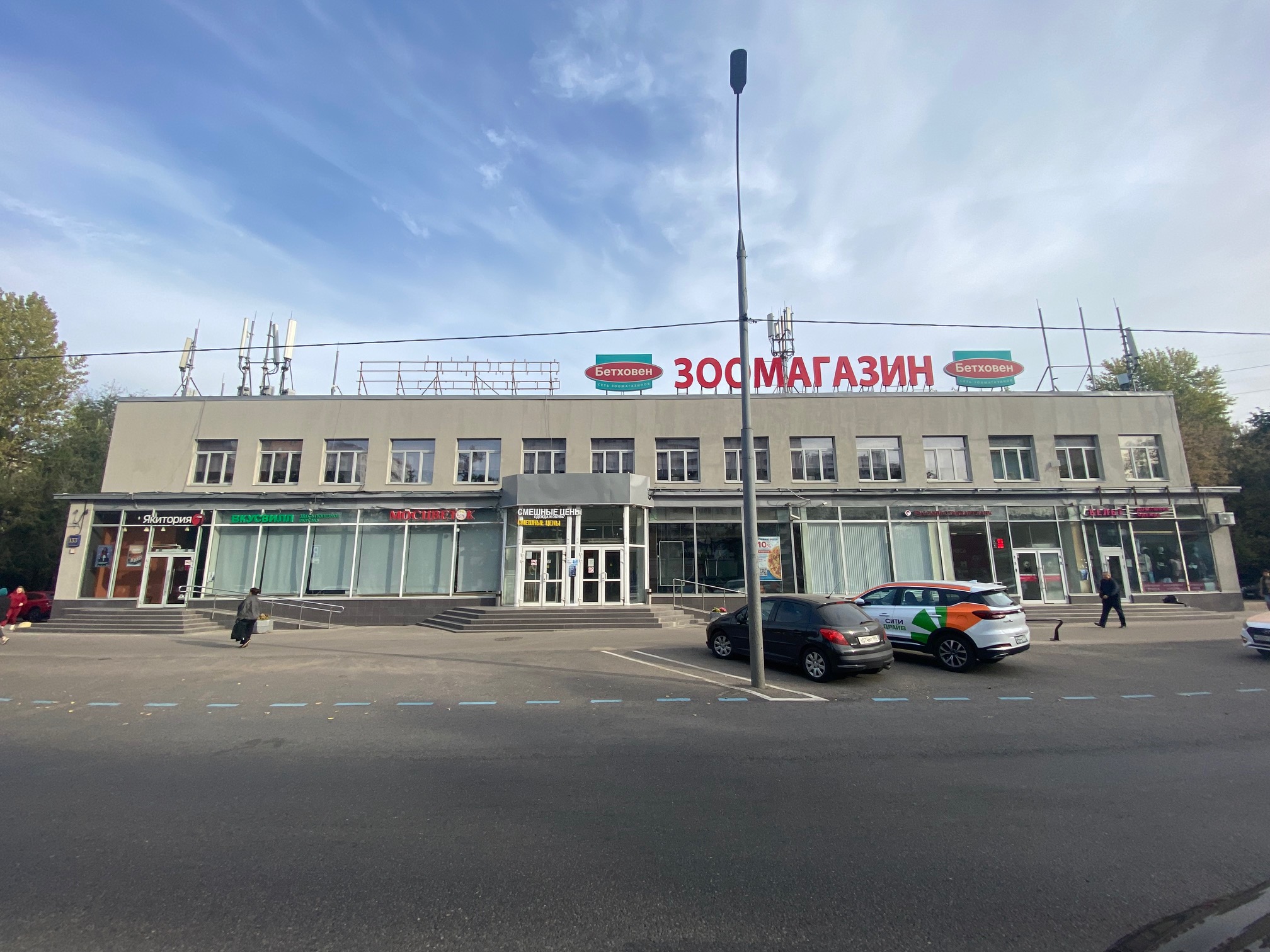 Фото объекта