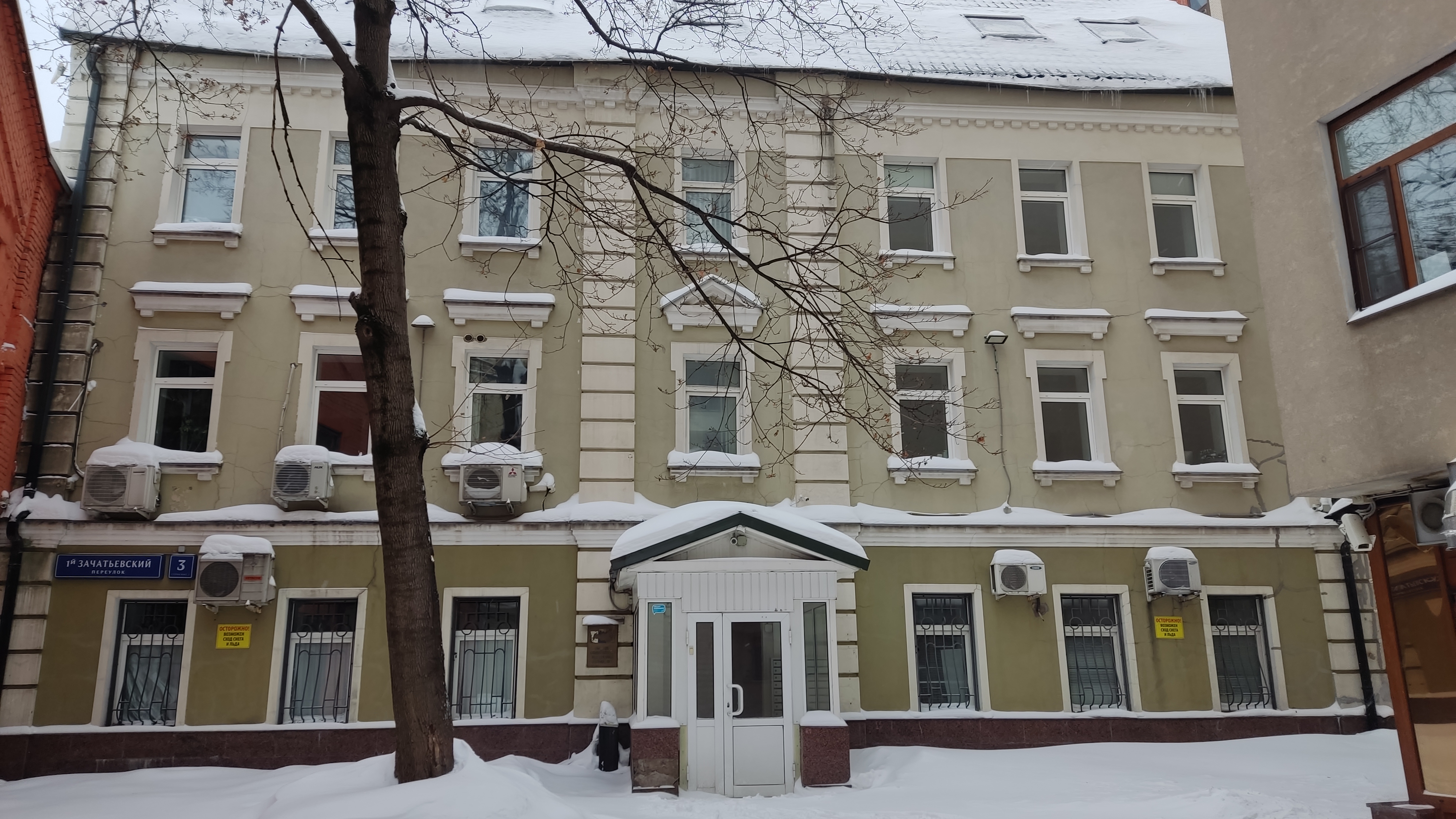 Права (требования) к Варшавскому В.Е., обеспеченные залогом недвижимого имущества в г. Москве (р-он Хамовники)
